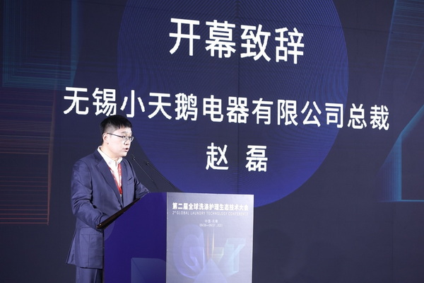 ��׷��lչ�����й��A�����fϣ����--�ڶ���ȫ��ϴ���o�����B���g���ʢ���_Ļ