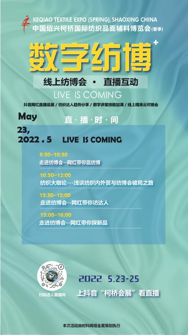 2022�򴺼���������(sh��)�ּ���ϵ�л�Ӽ����A�Ɇ�Ļ