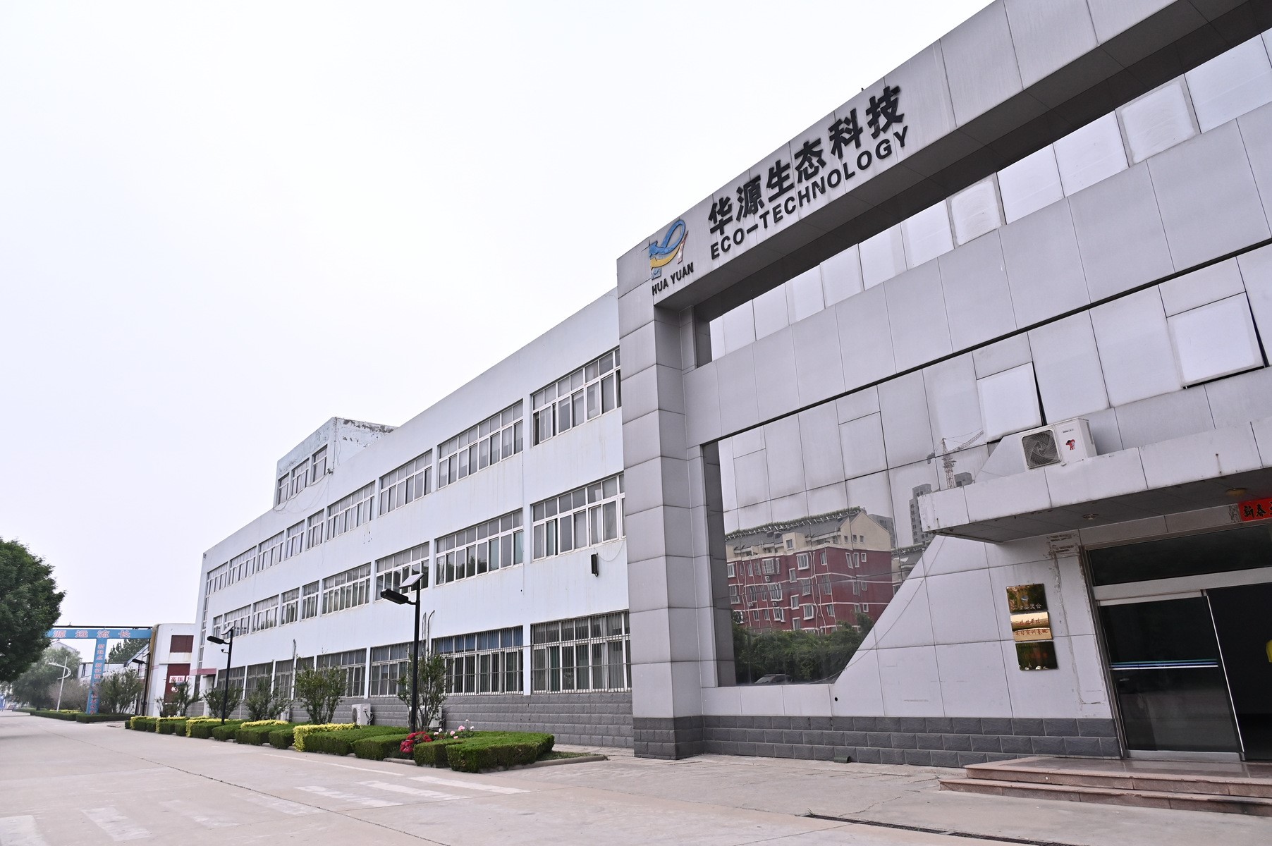 強企宣、塑品牌、贏未來--“華源媒體行云聚首”活動圓滿舉行