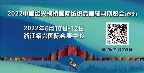 ��չ���ȇ��H�Ј��������ИI�a�I���ģ�����2022�Ї��B�d�򴺼���������Ļ