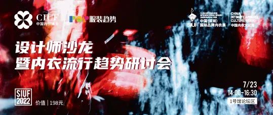 �r�Юa�I���K��һչ��SIUF2022���ڃ���չ���n7��23-25��ʢ���؆���