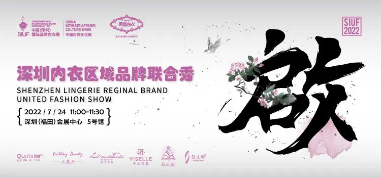 �r�Юa�I���K��һչ��SIUF2022���ڃ���չ���n7��23-25��ʢ���؆���