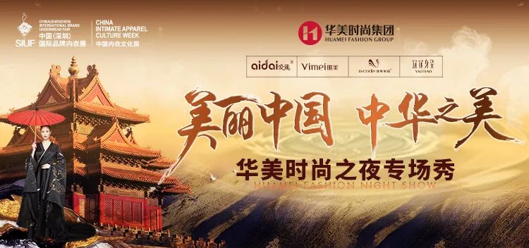 �r�Юa�I���K��һչ��SIUF2022���ڃ���չ���n7��23-25��ʢ���؆���