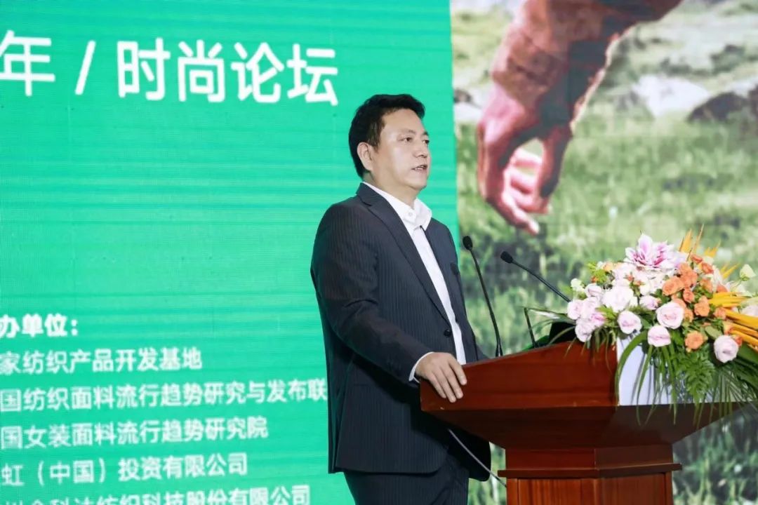 時尚“碳”索,溯源而上!天絲™30周年時尚論壇共謀可持續(xù)時尚新路徑