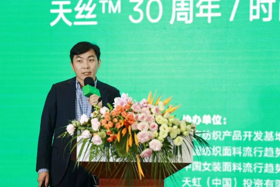 時尚“碳”索,溯源而上!天絲™30周年時尚論壇共謀可持續(xù)時尚新路徑