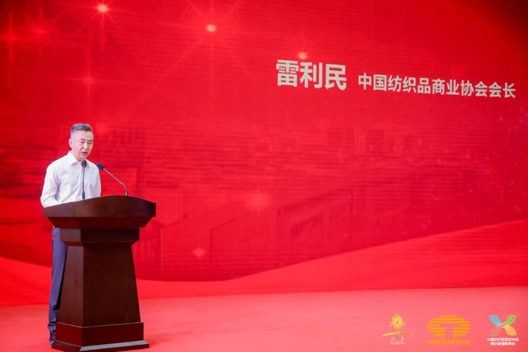 鋪就專精特之路,實(shí)現(xiàn)高質(zhì)量發(fā)展--2022中國紡織供應(yīng)鏈大會在南通隆重舉行