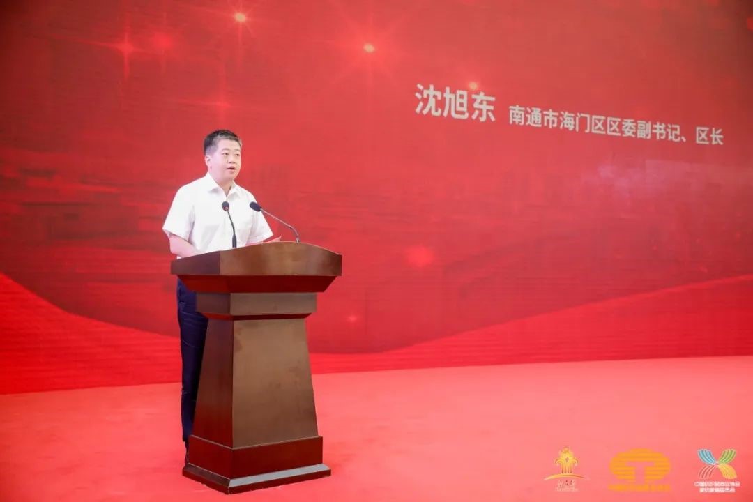 鋪就專精特之路,實(shí)現(xiàn)高質(zhì)量發(fā)展--2022中國紡織供應(yīng)鏈大會在南通隆重舉行