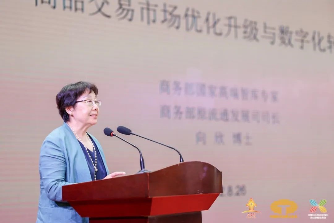 鋪就專精特之路,實(shí)現(xiàn)高質(zhì)量發(fā)展--2022中國紡織供應(yīng)鏈大會在南通隆重舉行