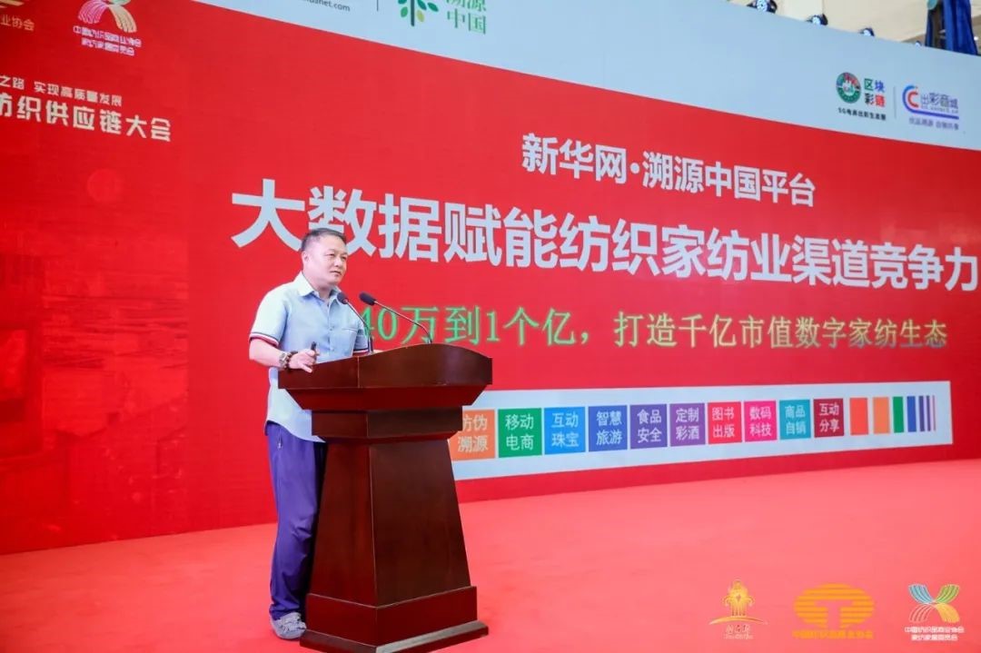 鋪就專精特之路,實(shí)現(xiàn)高質(zhì)量發(fā)展--2022中國紡織供應(yīng)鏈大會在南通隆重舉行