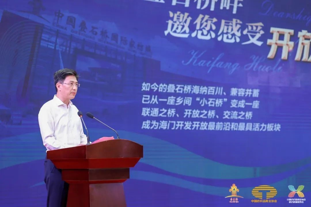 鋪就專精特之路,實(shí)現(xiàn)高質(zhì)量發(fā)展--2022中國紡織供應(yīng)鏈大會在南通隆重舉行