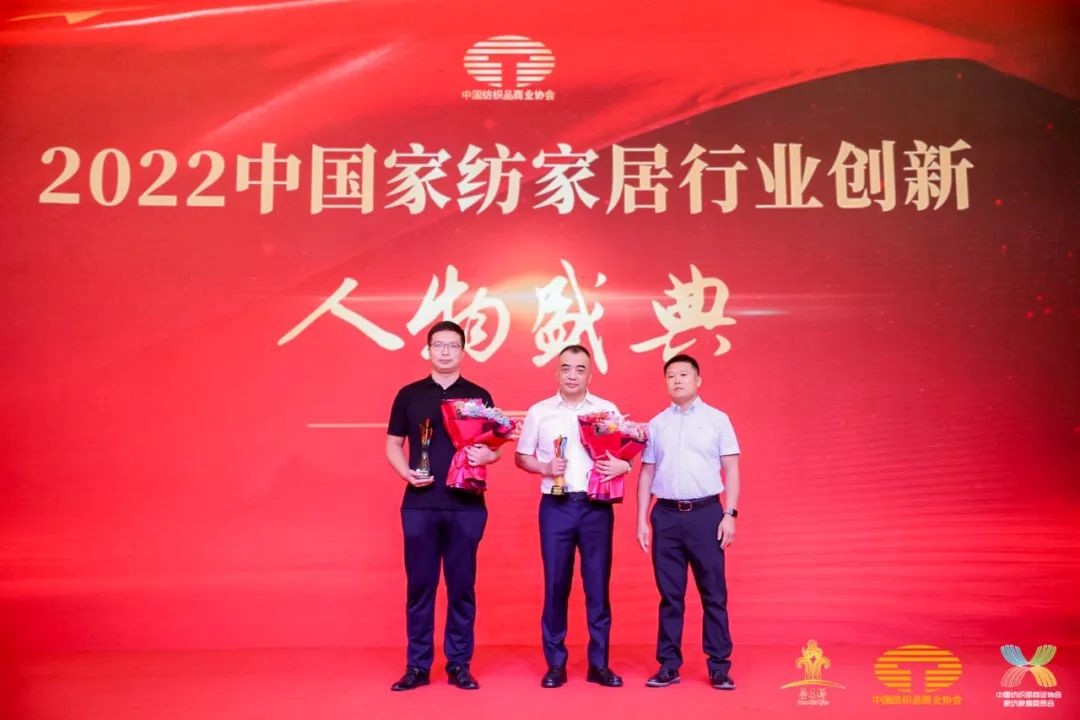 鋪就專精特之路,實(shí)現(xiàn)高質(zhì)量發(fā)展--2022中國紡織供應(yīng)鏈大會在南通隆重舉行