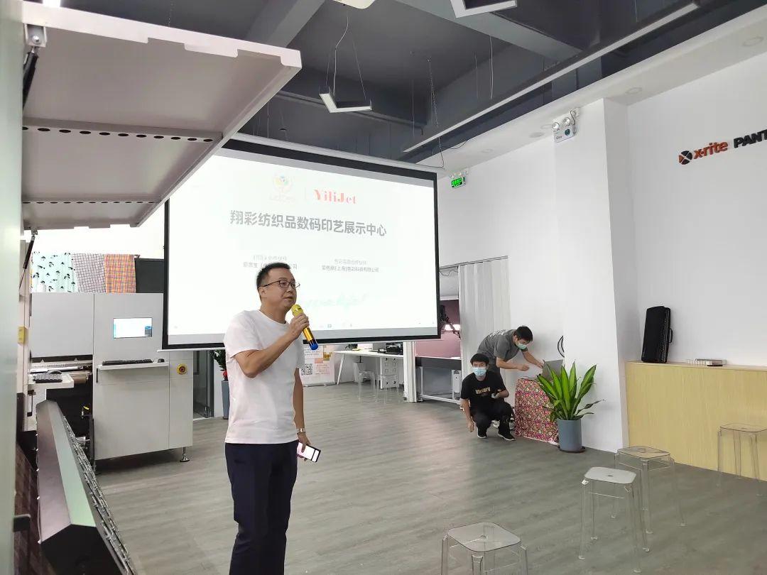 翔彩紡織品數(shù)碼印藝展示中心成功揭幕,現(xiàn)場發(fā)布多款重磅新品