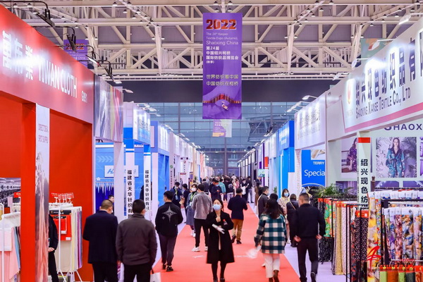 秋季紡博會(huì)“數(shù)字紡博”系列活動(dòng)圓滿收官,期待明年再見!