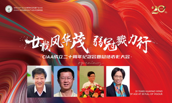 إ�d�L�Aï�����ڄ����У�CIAA������ʮ����o��������e�k��